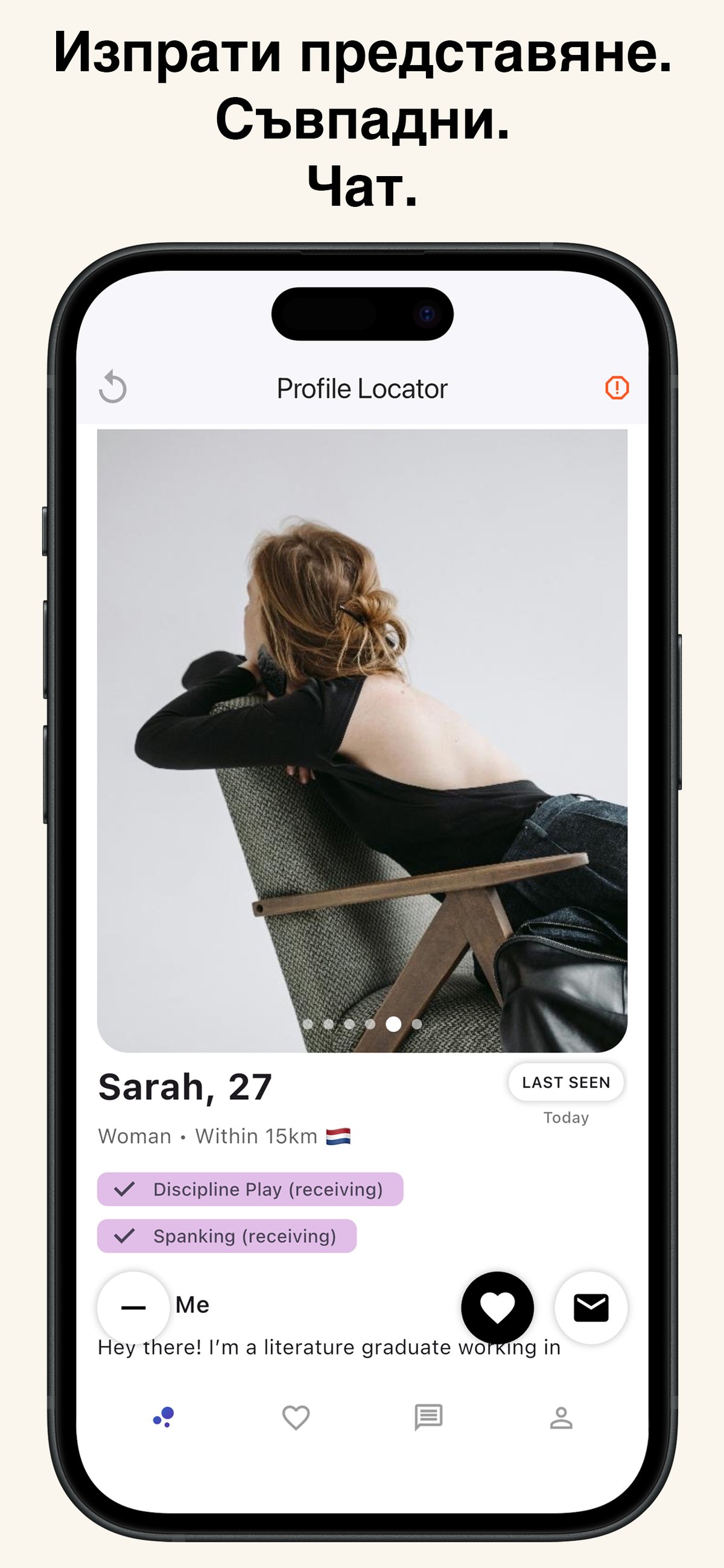 Control your privacy and messaging settings for safe exploration