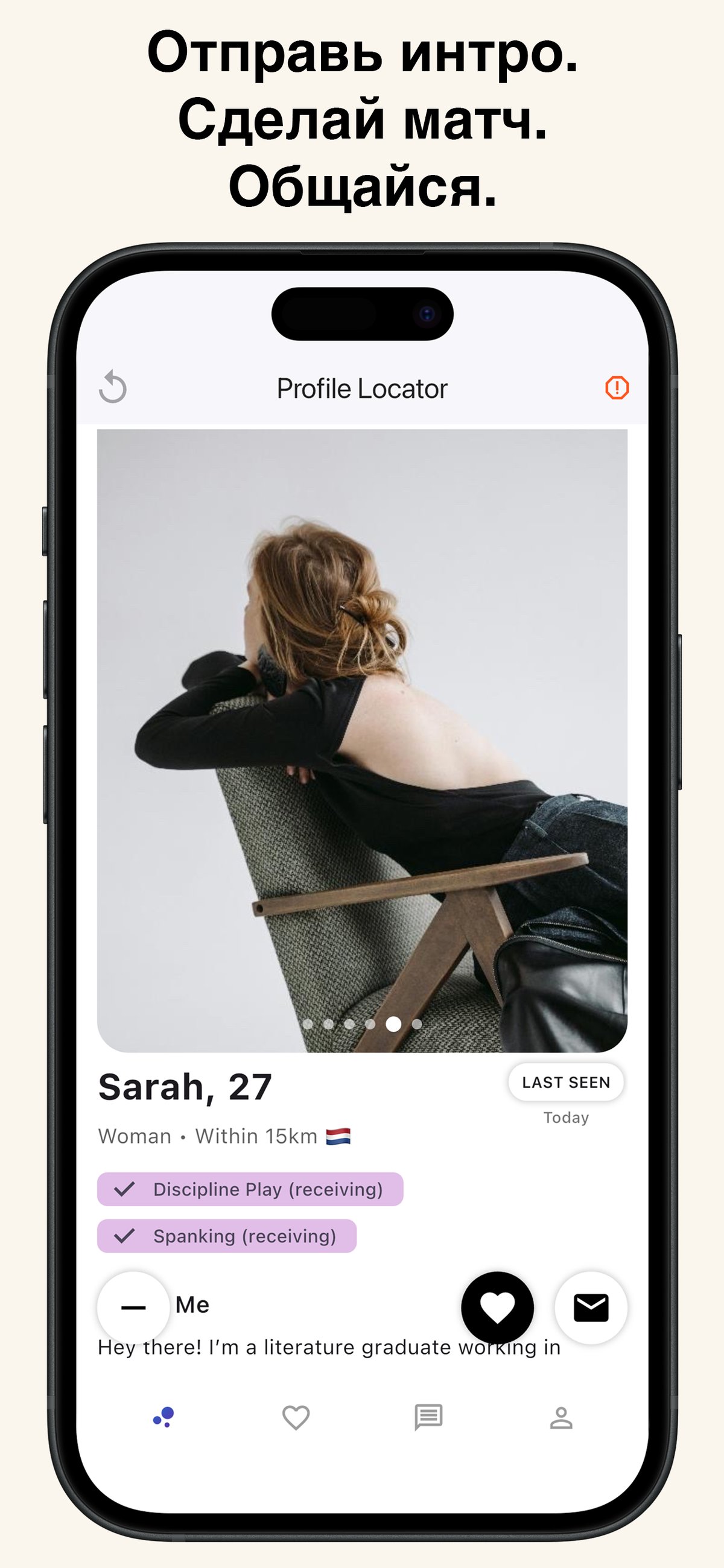 Control your privacy and messaging settings for safe exploration